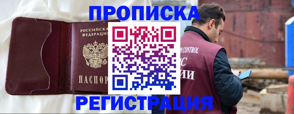 найти адрес прописки в Волосово